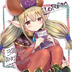 Rule 34 | 1girl, :3, blush, book, brown eyes, brown hat, brown robe, closed mouth, commentary request, copyright request, fingernails, hair between eyes, hands up, hat, holding, holding book, long hair, long sleeves, looking at viewer, low twintails, maruma (maruma gic), pointy ears, robe, signature, solo, translation request, twintails, very long hair, white background, wide sleeves