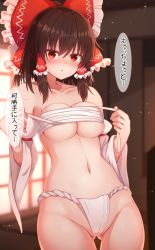 Rule 34 | 1girl, :o, absurdres, bow, breasts, brown hair, chest sarashi, collarbone, detached sleeves, frilled hair tubes, frills, fundoshi, gluteal fold, hair bow, hair tubes, hakurei reimu, highres, japanese clothes, looking at viewer, medium breasts, navel, red bow, red eyes, sarashi, short hair, solo, speech bubble, tksand, touhou, translation request
