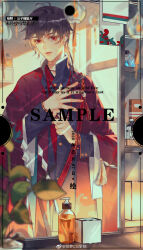 Rule 34 | 1boy, antenna hair, artist request, bishounen, black jacket, brown hair, buttons, check copyright, chinese clothes, chinese text, coat, collared jacket, copyright request, cowboy shot, dappled sunlight, day, dressing, english text, fingernails, gold choker, hand on own chest, high collar, highres, indoors, jacket, layered sleeves, long sleeves, looking at viewer, lotion, male focus, mixed-language text, open clothes, open coat, original, parted lips, plant, potted plant, red coat, red eyes, red lips, red sleeves, reflection focus, sample watermark, second-party source, shide, short hair, solo, sunlight, tassel, thick eyebrows, watermark, weibo logo, weibo watermark, wide sleeves, wind chime, window