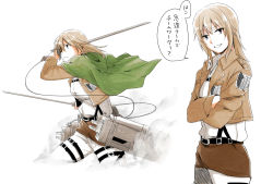 Rule 34 | 10s, 1girl, alternate costume, belt, black belt, blue eyes, brown jacket, capelet, check translation, closed mouth, cowboy shot, cropped legs, crossed arms, crossover, dress shirt, dual wielding, emblem, frown, girls und panzer, green capelet, grin, holding, holding sword, holding weapon, itsumi erika, jacket, long hair, long sleeves, looking at viewer, multiple views, open clothes, open jacket, overskirt, pants, shingeki no kyojin, shirt, silver hair, smile, standing, suspenders, sword, thigh strap, three-dimensional maneuver gear, translation request, weapon, white pants, white shirt, wing collar, yuuhi (arcadia)