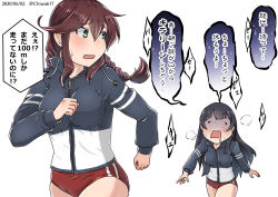 Rule 34 | 2girls, agano (kancolle), black hair, braid, brown hair, buruma, chiwa (chiwa0617), commentary request, cowboy shot, drooling, exhausted, green eyes, highres, jacket, kantai collection, long hair, matching outfits, multicolored clothes, multicolored jacket, multiple girls, noshiro (kancolle), one-hour drawing challenge, red buruma, running, saliva, simple background, swept bangs, track jacket, translation request, twin braids, two-tone jacket, white background