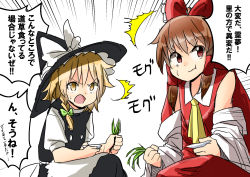 Rule 34 | &gt;:(, 2girls, ^^^, ascot, bags under eyes, blonde hair, brown hair, cape, d:, d:&lt;, detached sleeves, dress, eating, frown, grass, hair tubes, hakurei reimu, hat, highres, kirisame marisa, long hair, multiple girls, open mouth, plate, red eyes, short hair, sketch, too literal, touhou, translated, usagi (touhopu2), v-shaped eyebrows, wavy mouth, witch hat, yellow eyes