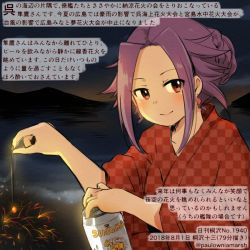 Rule 34 | 1girl, alternate costume, alternate eye color, beer can, can, checkered clothes, checkered kimono, commentary request, dated, drink can, fireworks, japanese clothes, jun&#039;you (kancolle), kantai collection, kimono, kirisawa juuzou, long hair, looking at viewer, magatama, night, numbered, purple hair, red eyes, red kimono, solo, sparkler, spiked hair, traditional media, translation request, twitter username, upper body, yukata