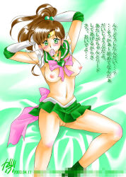 Rule 34 | 1girl, adjusting hair, arms behind head, back bow, bishoujo senshi sailor moon, blush, boots, bow, breasts, breasts apart, brooch, brown hair, censored, choker, cleft of venus, commentary request, condom, condom in mouth, condom wrapper, earrings, elbow gloves, gabri-l, gloves, green choker, green eyes, green footwear, green sailor collar, green skirt, hair bobbles, hair ornament, heart, heart brooch, jewelry, kino makoto, magical girl, medium breasts, mouth hold, nipples, no panties, pink bow, ponytail, pussy, sailor collar, sailor jupiter, sailor senshi uniform, skirt, solo, star (symbol), star choker, super sailor jupiter, tiara, translated, white gloves