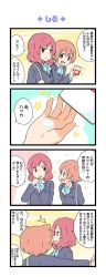 Rule 34 | 2girls, 4koma, :d, animal ears, arms behind back, blazer, blue neckwear, bow, bowtie, cat ears, comic, commentary request, eating, frown, green eyes, highres, holding, holding strap, hoshizora rin, jacket, kemonomimi mode, long sleeves, looking at another, love live!, love live! school idol project, mint, multiple girls, nanaji (7ymf), nishikino maki, open mouth, orange hair, otonokizaka school uniform, outstretched arms, purple eyes, red hair, school uniform, short hair, smile, sparkle, spread arms, star (symbol), ^^^, translation request, white day