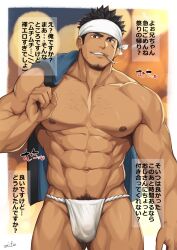 Rule 34 | 1boy, abs, artist name, bara, beard, black hair, brown eyes, bulge, chest hair, cigarette, collarbone, cowboy shot, dark nipples, earrings, facial hair, facial scar, fundoshi, fundoshi day, glint, grin, hand up, happi, headband, highres, jacket, jacket over shoulder, unworn jacket, japanese clothes, jewelry, large pectorals, looking at viewer, male focus, male pubic hair, male underwear, mouth hold, muscular, muscular male, navel, navel hair, nipples, original, outside border, paid reward available, pectorals, pubic hair, pubic hair peek, scar, scar on cheek, scar on face, short hair, signature, smile, smoke, smoking, solo, spiked hair, standing, stomach, stud earrings, topless male, translation request, underwear, white headband, zifu
