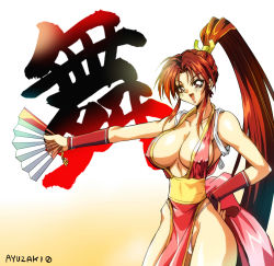 Rule 34 | 1girl, artist name, bare shoulders, breasts, brown eyes, brown hair, cleavage, collarbone, commentary request, covered erect nipples, fatal fury, gradient background, hair ornament, hand fan, hand on own hip, highleg, highleg panties, highres, holding, japanese clothes, large breasts, lips, long hair, looking at viewer, open mouth, panties, pelvic curtain, revealing clothes, rope, shiny skin, shiranui mai, signature, simple background, sleeveless, smile, snk, the king of fighters, thighs, underwear, wpdh4443