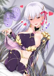 Rule 34 | 1girl, :d, bed, blurry, blurry background, blush, breasts, breath, clothes lift, collarbone, commentary request, detached sleeves, earrings, fate/grand order, fate (series), hair between eyes, hair ribbon, heart, jewelry, kama (fate), kama (second ascension) (fate), large breasts, lifted by self, long hair, looking at viewer, midriff, navel, open mouth, purple sleeves, purple thighhighs, red eyes, ribbon, see-through, shirt lift, smile, solo, thighhighs, translated, twitter username, unadon, white hair