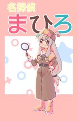 Rule 34 | 1girl, ahoge, belt, boots, brown coat, brown eyes, capelet, character name, coat, commentary, deerstalker, english commentary, full body, grey hair, grin, gustavo schuler, hair between eyes, hair through headwear, hand on own hip, hat, highres, holding, holding magnifying glass, long hair, looking at viewer, low-tied long hair, magnifying glass, mars symbol, multicolored hair, onii-chan wa oshimai!, oyama mahiro, pink hair, sidelocks, simple background, smile, solo, standing, translated, two-tone hair, venus symbol, very long hair, yellow capelet