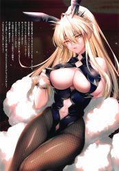 Rule 34 | 1girl, absurdres, animal ears, artoria pendragon (all), artoria pendragon (fate), artoria pendragon (lancer alter) (fate), artoria pendragon (swimsuit ruler) (fate), artoria pendragon (swimsuit ruler) (fate) (cosplay), bare shoulders, black leotard, blonde hair, braid, breasts, cleavage, closed mouth, cosplay, detached collar, fake animal ears, fate/grand order, fate (series), feather boa, fishnets, hair between eyes, highres, horns, large breasts, leotard, lips, long hair, looking at viewer, navel, obiwan, pantyhose, playboy bunny, ponytail, rabbit ears, scan, shiny clothes, sidelocks, sitting, solo, stomach, wrist cuffs, yellow eyes