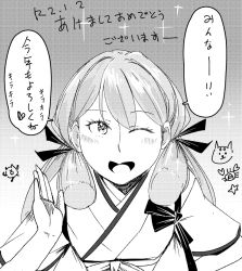 Rule 34 | 1girl, akashi (kancolle), commentary request, greyscale, hair ribbon, japanese clothes, kantai collection, kimono, long hair, looking at viewer, monochrome, new year, one eye closed, open mouth, ribbon, shirouri, smile, solo, sparkle, translation request, tress ribbon, upper body