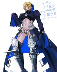 Rule 34 | 1boy, blonde hair, blue eyes, cosplay, crotch plate, dash10, eizen (tales), fate/extra, fate/extra ccc, fate (series), male focus, meltryllis (fate), meltryllis (fate) (cosplay), navel, solo, tagme, tales of (series), tales of berseria