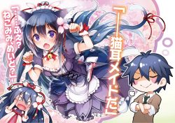 Rule 34 | 1boy, 1girl, animal ears, apron, bell, black neckwear, blue hair, blush, breasts, brown sweater, cat ears, cat tail, cleavage, closed eyes, collarbone, crossed arms, embarrassed, floating hair, frilled apron, frilled shirt, frilled skirt, frills, hair between eyes, hair ribbon, highres, jingle bell, konozuka sakuya, layered skirt, long hair, maid, maid headdress, miniskirt, necktie, novel illustration, official art, open mouth, paw pose, purple eyes, purple shirt, purple skirt, pyon-kichi, red ribbon, ribbon, shirt, short sleeves, skirt, small breasts, smile, soshite fumetsu no regnare, sweater, tail, tail ornament, tail ribbon, very long hair, waist apron, white apron, wrist cuffs