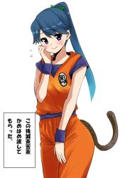 Rule 34 | 1girl, blue eyes, blue hair, blush, cosplay, dragon ball, flying sweatdrops, hand on own cheek, hand on own face, houshou (kancolle), kantai collection, kemonomimi mode, long hair, matching hair/eyes, meme, monkey tail, multiple girls, perepere-kun, ponytail, smile, solo, son goku (cosplay), son goku, tail, text focus, they had lots of sex afterwards (meme), translated, wristband