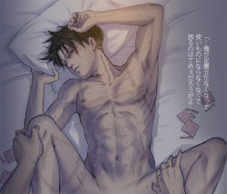 Rule 34 | 2boys, anal, bed, blush, condom, hickey, levi (shingeki no kyojin), looking at viewer, lying, male focus, male penetrated, multiple boys, nude, pillow, pov, saba same, sex, shingeki no kyojin, solo focus, sweat, yaoi