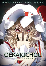 Rule 34 | 1girl, bad id, bad pixiv id, blonde hair, cover, cover page, face, female focus, fingernails, flandre scarlet, hat, imizu (nitro unknown), pen, red eyes, ringed eyes, smile, solo, stylus, embodiment of scarlet devil, touhou