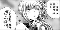Rule 34 | 1girl, aoki hagane no arpeggio, blunt bangs, bridal gauntlets, comic, dress, greyscale, hand on own chin, kaname aomame, kantai collection, kongou (kancolle), long hair, monochrome, one eye closed, side ponytail, solo, translation request, upper body