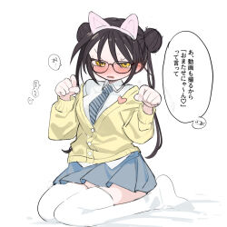 Rule 34 | 1girl, alternate costume, angry, animal ear hairband, animal ears, black hair, blue skirt, blush, breasts, cardigan, cat ear hairband, cat ears, collared shirt, double bun, embarrassed, fake animal ears, frown, full body, glaring, glasses, hair bun, hairband, kokaki mumose, large breasts, long sleeves, necktie, no shoes, null-meta, off shoulder, open mouth, partially unbuttoned, paw pose, pleated skirt, seiza, shirt, simple background, sitting, skirt, solo, souen chiaki, speech bubble, striped necktie, sweat, thighhighs, translation request, twintails, v-shaped eyebrows, white background, white shirt, white thighhighs, yellow cardigan, yellow eyes