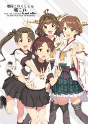 Rule 34 | 1boy, 5girls, :d, admiral (kancolle), ahoge, anniversary, ayanami (kancolle), black sailor collar, black skirt, boots, brown eyes, brown hair, commentary request, copyright name, d:, detached sleeves, double bun, fubuki (kancolle), green skirt, hair bun, hairband, headgear, hiei (kancolle), hiei kai ni (kancolle), japanese clothes, kantai collection, key kun, kongou (kancolle), kongou kai ni (kancolle), long hair, looking at viewer, multiple girls, open mouth, plaid, plaid skirt, pleated skirt, popped collar, ribbon-trimmed sleeves, ribbon trim, sailor collar, school uniform, serafuku, shikinami (kancolle), short hair, side ponytail, skirt, smile, thigh boots, thighhighs, translation request, waving