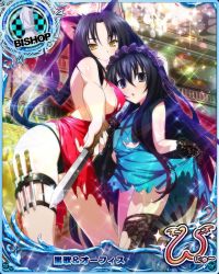 Rule 34 | 2girls, age difference, animal ears, bishop (chess), black eyes, black hair, black panties, blue dress, breasts, card (medium), cat ears, cat tail, character name, chess piece, closed mouth, dress, gloves, gun, hair rings, hairband, high school dxd, high school dxd new, holding, holding gun, holding knife, holding weapon, knife, kuroka (high school dxd), large breasts, lipstick, lolita hairband, long hair, looking at viewer, makeup, multiple girls, multiple tails, official art, onee-loli, open mouth, ophis (high school dxd), panties, purple lips, red dress, sideboob, slit pupils, smile, tail, thighhighs, torn clothes, trading card, underwear, very long hair, weapon, yellow eyes, yuri