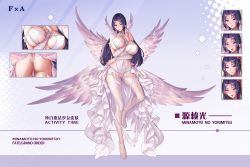 Rule 34 | 1girl, alternate costume, back tattoo, bare shoulders, blush, breasts, cleavage, closed mouth, contemporary, dress, fate/grand order, fate (series), feathered wings, large breasts, long hair, looking at viewer, low-tied long hair, minamoto no raikou (fate), multiple wings, nail polish, parted bangs, purple eyes, purple hair, smile, solo, tattoo, thighhighs, tramp stamp, tsuki no i-min, very long hair, white dress, wings
