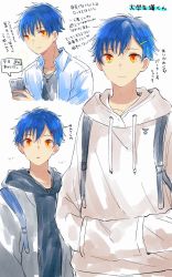 Rule 34 | 1boy, aged up, asanaka yomogi, bag, blue hair, blush, gridman universe, hair ornament, hairclip, highres, hood, jacket, jewelry, kitimoop, looking at viewer, necklace, phone, ring, ring necklace, shirt, short hair, smile, ssss.dynazenon, translation request, yellow eyes
