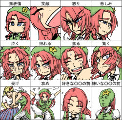 Rule 34 | 2girls, angry, bad id, bad pixiv id, blue eyes, chart, crying, crying with eyes open, expressions, female focus, hat, holding another&#039;s wrist, hong meiling, horns, hoshiguma yuugi, long hair, multiple girls, multiple views, red hair, ryu-cha, single horn, tears, touhou, translation request