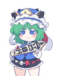 Rule 34 | 1girl, black skirt, blue eyes, blue hat, blue vest, blush stickers, buttons, chahan (fried rice0614), closed mouth, cowboy shot, frilled hat, frilled skirt, frills, green hair, hat, highres, holding, long sleeves, rod of remorse, shiki eiki, shirt, short hair, simple background, skirt, solo, touhou, vest, white background, white shirt