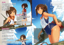 Rule 34 | 10s, 1girl, :d, article, bare shoulders, blue sky, brown eyes, brown hair, character name, covered navel, day, hair ornament, high ponytail, i-401 (kancolle), jpeg artifacts, kantai collection, kodama yuu, machinery, name tag, one-piece swimsuit, open mouth, palm tree, partially submerged, ponytail, sailor collar, school swimsuit, skin tight, sky, smile, swimsuit, swimsuit under clothes, tan, tanline, translation request, tree, wading, water, watermark, wet, wet clothes