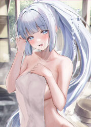 Rule 34 | 1girl, :d, absurdres, ayaka (genshin impact), bare shoulders, blue eyes, blue hair, blunt bangs, blush, breasts, collarbone, covering breasts, covering privates, genshin impact, highres, kabu usagi, large breasts, long hair, looking at viewer, mole, mole under eye, nude cover, onsen, open mouth, ponytail, sidelocks, smile, solo, steam, towel, translation request, wet