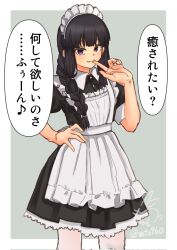 Rule 34 | 1girl, alternate costume, black dress, border, braid, braided ponytail, breasts, closed mouth, commentary request, cowboy shot, dress, enmaided, frilled dress, frills, grey background, hand on own hip, highres, kantai collection, kitakami (kancolle), long hair, looking at viewer, maid, maid headdress, medium breasts, mochizou, navel, puffy short sleeves, puffy sleeves, purple eyes, short sleeves, smile, solo, speech bubble, thighhighs, translation request, twitter username, white border, white thighhighs
