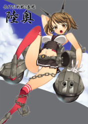 Rule 34 | 10s, 1girl, bare shoulders, blush, breasts, brown eyes, brown hair, cloud, gloves, headgear, kantai collection, looking at viewer, medium breasts, midriff, miniskirt, mutsu (kancolle), navel, open mouth, personification, red thighhighs, short hair, skirt, sky, solo, tel, thighhighs, turret, white gloves