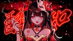 Rule 34 | 1girl, :p, bare shoulders, bell, black choker, black hair, choker, commentary request, criss-cross halter, detached sleeves, fox mask, halterneck, highres, holding, honkai: star rail, honkai (series), long hair, looking at viewer, mask, mask on head, neck bell, o-ring, red eyes, sheya, solo, sparkle (honkai: star rail), tongue, tongue out, twintails