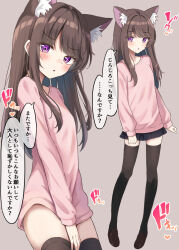Rule 34 | 1girl, animal ear fluff, animal ears, black skirt, black thighhighs, brown hair, cat ears, cat girl, full body, highres, long hair, long sleeves, looking at viewer, miniskirt, no pants, original, parted lips, pink sweater, skirt, sweater, thalia, thighhighs, translation request, tsundere, zettai ryouiki