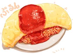 Rule 34 | food, food focus, highres, kaneko ryou, ketchup, no humans, omelet, omurice, original, plate, rice, simple background, still life, white background