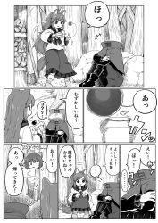 Rule 34 | 2girls, 4koma, aged down, animal ears, boots, bow, capelet, comic, floating, frills, greyscale, hair bow, headless, highres, imaizumi kagerou, kendama, long hair, monochrome, multiple girls, poronegi, sekibanki, sitting, skirt, tail, touhou, translation request, tree, wolf ears, wolf tail