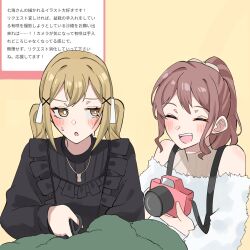 Rule 34 | 2girls, bang dream!, black dress, blush, bright pupils, brown hair, camera, character request, closed eyes, commentary request, dress, hair ribbon, highres, holding, holding camera, holding scissors, ichigaya arisa, jewelry, long hair, marshmallow (site), multiple girls, nanami (nunnun 0410), necklace, off-shoulder shirt, off shoulder, open mouth, parted lips, ponytail, request inset, ribbon, scissors, shirt, sweatdrop, translation request, twintails, white pupils, white ribbon, white shirt, yellow background