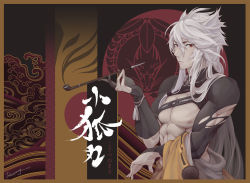 Rule 34 | 1boy, abs, bare pectorals, black background, black shirt, border, bridal gauntlets, brown border, commentary request, dated, hair between eyes, hair flaps, japanese clothes, jokerpang, kimono, kogitsunemaru, long hair, looking at viewer, male focus, nipples, parted lips, pectorals, red eyes, shirt, shrug (clothing), signature, smoking, smoking pipe, solo, torn clothes, torn shirt, touken ranbu, translation request, upper body, white hair, yellow kimono