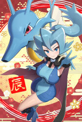 Rule 34 | 1girl, absurdres, blue eyes, blue footwear, blue gloves, blue hair, blue skin, breasts, chinese zodiac, clair (pokemon), colored skin, commentary request, covered navel, creatures (company), eyelashes, fins, fish, game freak, gen 2 pokemon, gloves, gonzarez, highres, horns, kingdra, large breasts, long hair, nintendo, pokemon, pokemon (creature), pokemon hgss, red eyes, seahorse, skin tight, year of the dragon