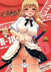 Rule 34 | 1girl, apron, blonde hair, blush, bow, bowtie, breasts, brown eyes, clothes lift, cover, cover page, dress, dress lift, eyebrows, female focus, female masturbation, fingering, frilled dress, frills, groin, half-closed eyes, highres, katana, komame (wanton), large breasts, legs together, long hair, looking at viewer, masturbation, open mouth, panties, panty pull, pussy juice, pussy juice trail, short sleeves, side-tie panties, solo, standing, sword, todoroki yachiyo, translated, underwear, waitress, weapon, white panties, working!!