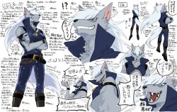 Rule 34 | 1boy, animal ears, arm strap, belt, blue bodysuit, blue eyes, blue sclera, body fur, bodysuit, boots, brown footwear, claws, collared bodysuit, colored sclera, commentary request, cropped legs, crossed arms, full body, furry, furry male, grey fur, grin, hand up, high collar, highres, long hair, looking at viewer, male focus, multiple views, open mouth, precure, rata (norahasu), sharp teeth, simple background, sleeveless, sleeveless bodysuit, smile, smile precure!, speech bubble, standing, studded belt, studded bracelet, tail, teeth, translation request, white background, white hair, wolf boy, wolf ears, wolf tail, wolfrun
