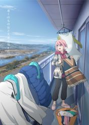 Rule 34 | 1girl, :d, absurdres, apartment, balcony, black pants, blanket, blue sky, bridge, building, clamps, clothes hanger, commentary request, day, grey jacket, hair over eyes, highres, holding, holding blanket, hood, hoodie, jacket, kagamihara nadeshiko, lamppost, landscape, laundry basket, mountain, mountainous horizon, official art, open mouth, outdoors, pants, patterned clothing, pink footwear, pink hair, red hoodie, river, road, scenery, sky, sleeping, smile, solo, standing, tent, translation request, tree, yurucamp, yurucamp movie