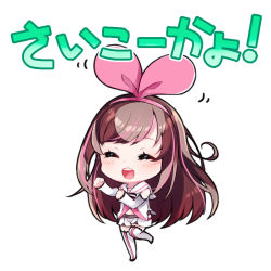 Rule 34 | 1girl, :d, ^ ^, blush, brown hair, chibi, closed eyes, commentary request, detached sleeves, full body, hairband, kizuna ai, kizuna ai inc., long hair, long sleeves, multicolored hair, open mouth, pikomarie, pink hair, pink hairband, pink ribbon, ribbon, school uniform, serafuku, shirt, short shorts, shorts, simple background, sleeveless, sleeveless shirt, smile, solo, standing, standing on one leg, streaked hair, teeth, thighhighs, translation request, upper teeth only, very long hair, virtual youtuber, white background, white shirt, white shorts, white thighhighs