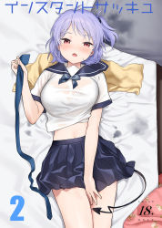 Rule 34 | 1girl, black skirt, blush, breasts, commentary request, crop top, demon tail, highres, holding, large breasts, looking at viewer, lying, midriff, miniskirt, navel, on back, on bed, one side up, open mouth, original, pleated skirt, purple hair, red eyes, sailor collar, school uniform, sekiya asami, serafuku, shirt, short hair, short sleeves, skirt, solo, tail, thighs, wet, wet clothes, wet shirt, white shirt