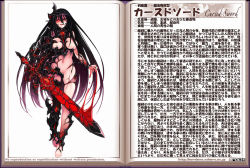 Rule 34 | 1girl, armor, asymmetrical armor, barefoot, black eyes, black hair, book, breasts, character name, character profile, cursed sword (monster girl encyclopedia), deep skin, evil smile, full body, gradient hair, heterochromia, holding, holding sword, holding weapon, kenkou cross, large breasts, long hair, looking at viewer, monster girl, monster girl encyclopedia, monster girl encyclopedia ii, monster girl profile, multicolored hair, navel, official art, open book, purple hair, red eyes, revealing clothes, smile, solo, standing, sword, text focus, toes, unsheathed, very long hair, wall of text, watermark, weapon, web address