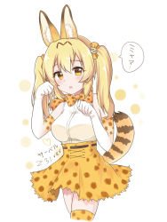 Rule 34 | 10s, 1girl, animal ear fluff, animal ears, belt, black belt, blonde hair, blouse, blush, bow, bowtie, breasts, cosplay, cowboy shot, crossover, elbow gloves, fake animal ears, fake tail, gloves, high belt, kemono friends, large breasts, open mouth, orange bow, orange bowtie, orange skirt, orange thighhighs, print bow, print bowtie, raised fists, serval (kemono friends), shirt, shirt tucked in, simple background, skirt, sleeveless, sleeveless shirt, solo, speech bubble, spotted skirt, tail, thighhighs, tsukimiya yuuko, twintails, warship girls r, white background, white shirt, yellow eyes, z31 (warship girls r), zettai ryouiki
