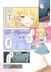 Rule 34 | + +, 2girls, alice margatroid, angry, aoi (annbi), bed sheet, blanket, blue dress, blue eyes, blush, bow, breasts, cleavage, clenched teeth, close-up, closed mouth, collarbone, dress, fairy, flying, full body, hair bow, hairdressing, hand in own hair, highres, indoors, kirisame marisa, motion lines, multiple girls, night, no legwear, one eye closed, pillow, pink bow, shanghai doll, sleeping, slippers, small breasts, speech bubble, talking, teeth, text focus, touhou, translation request, under covers, walking