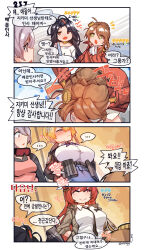Rule 34 | ..., 4koma, aged down, aningay, bowing, c-ms (girls&#039; frontline), c-ms (the wonderful adventures of goose) (girls&#039; frontline), character name, comic, commentary request, girls&#039; frontline, highres, hsm10 (girls&#039; frontline), korean commentary, korean text, lee-enfield (girls&#039; frontline), lee-enfield (onion shooter) (girls&#039; frontline), motion lines, multiple girls, official alternate costume, spoken ellipsis, t-cms (girls&#039; frontline), translation request, vsk-94 (girls&#039; frontline)