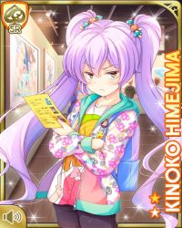 Rule 34 | 1girl, card (medium), character name, crossed arms, day, food-themed hair ornament, frown, girlfriend (kari), hair ornament, himejima kinoko, indoors, long hair, long sleeves, mushroom, official art, open mouth, purple hair, purple shorts, qp:flapper, shirt, shorts, skirt, solo, standing, tagme, twintails, v-shaped eyebrows, very long hair, white shirt, yellow eyes