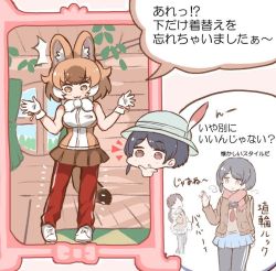 Rule 34 | 3girls, :3, alternate costume, animal ears, bare shoulders, black hair, blue skirt, blush, bow, bowtie, brown hair, brown jacket, brown shirt, brown skirt, bucket hat, captain (kemono friends), chibi, chibi inset, commentary request, dhole (kemono friends), dog ears, dog girl, dog tail, hand on own chin, hat, hat feather, jacket, kemono friends, kemono friends 3, long sleeves, multicolored hair, multiple girls, neckerchief, official alternate costume, original, pants, pants under skirt, pleated skirt, red neckwear, red pants, scarf, school uniform, shirt, shoes, short hair, skirt, sleeveless, sneakers, sweatdrop, tail, tanaka kusao, track pants, translation request, two-tone hair, two-tone shirt, white footwear, white hair, white neckwear, white shirt, yellow eyes